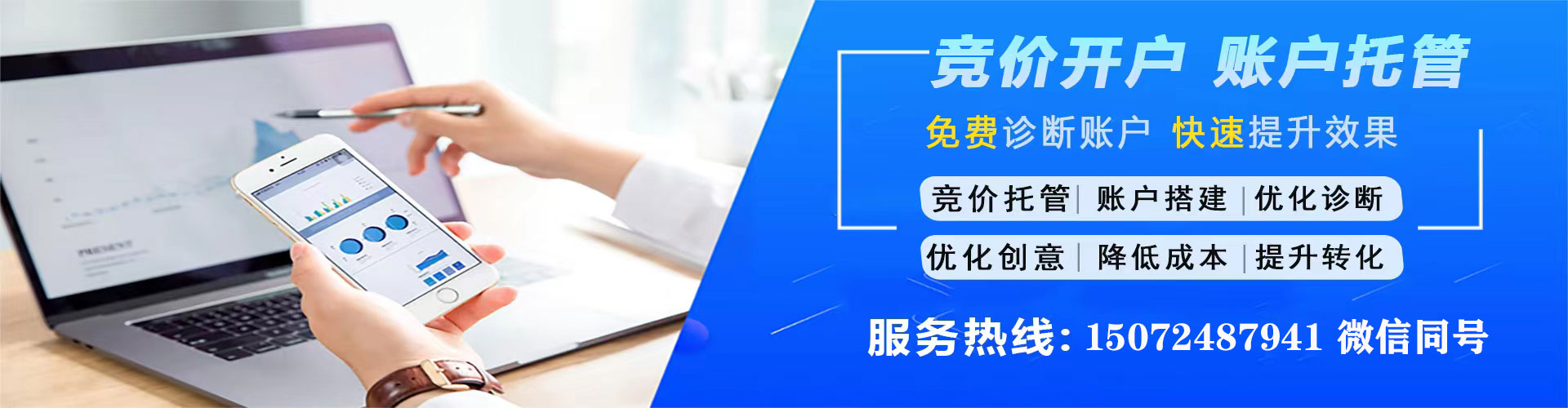 太康sem运营