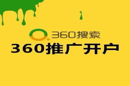 体育产业SEM运营托管的创新实践